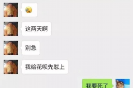 永修如果欠债的人消失了怎么查找，专业讨债公司的找人方法